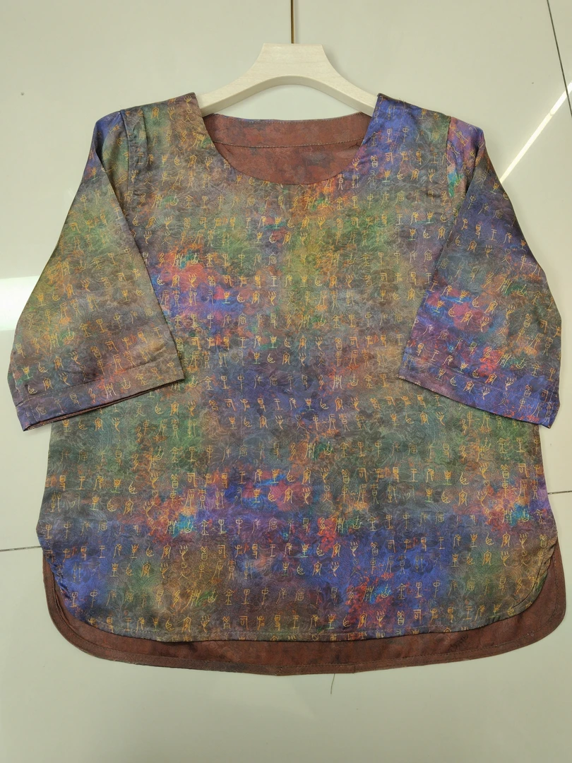 【秦汉文】新中式国风圆领轻奢晕染提花遮肚百搭秦汉文套头上衣1011