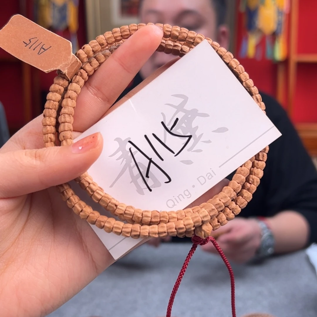 柏香籽/百香籽吊坠a 115