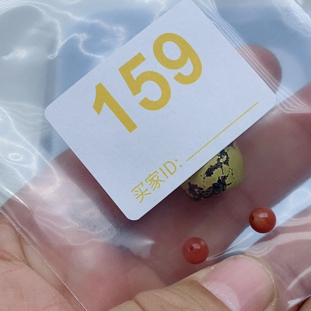 @***O南红玛瑙未镶嵌珠宝奇石