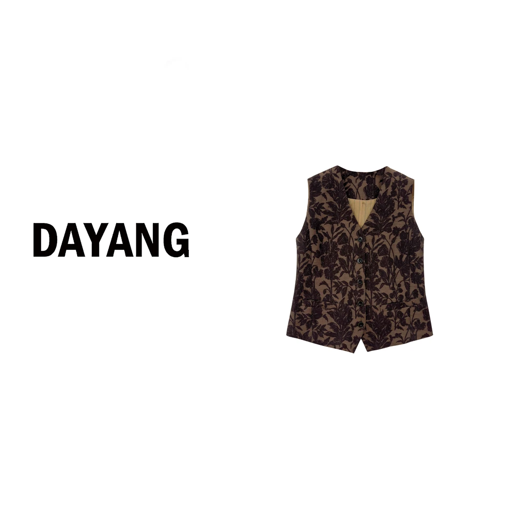 【DAYANG】复古沉香 古着艺术提花叠穿马甲