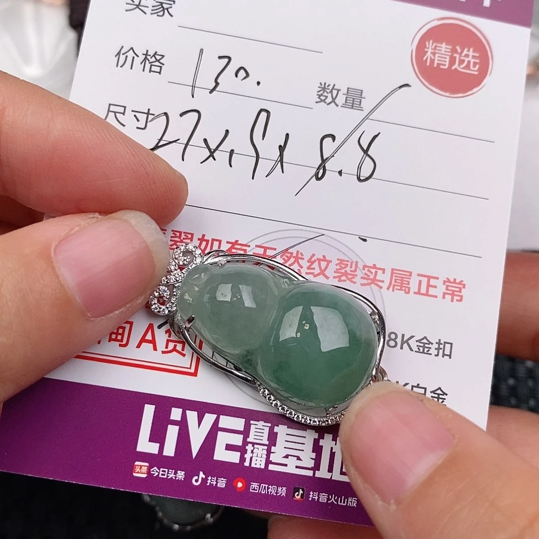 颈饰银S925镶嵌翡翠