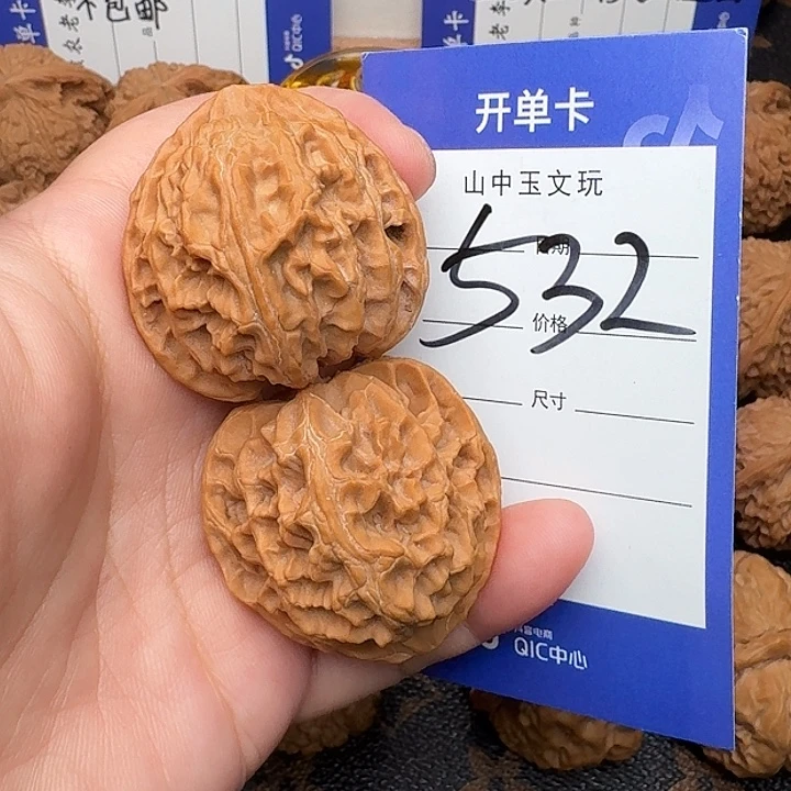 吊坠文玩核桃苹果37尺