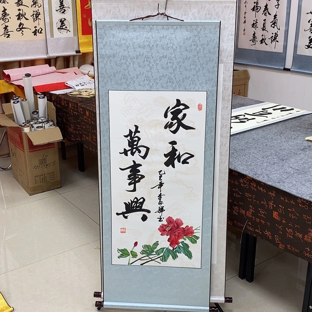 书法书法作品参加