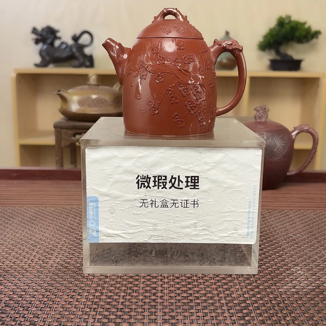 茶壶紫砂吸****有微瑕处理