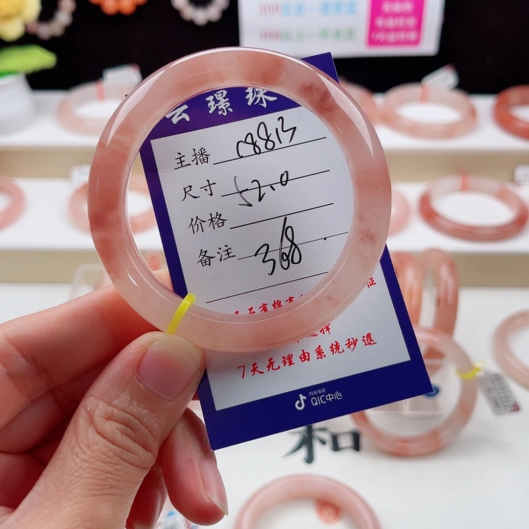 石英质玉未镶嵌手镯