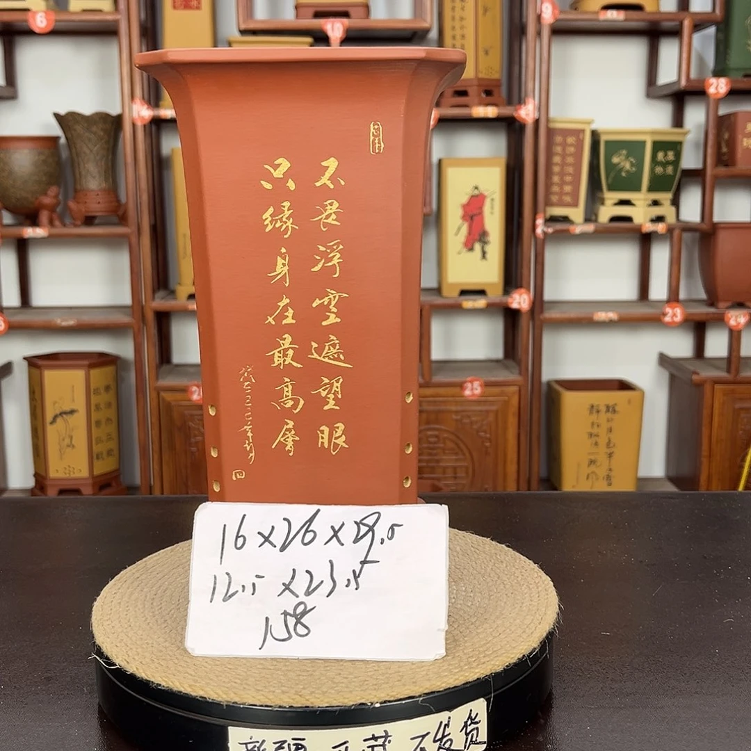 花盆紫砂紫砂花盆