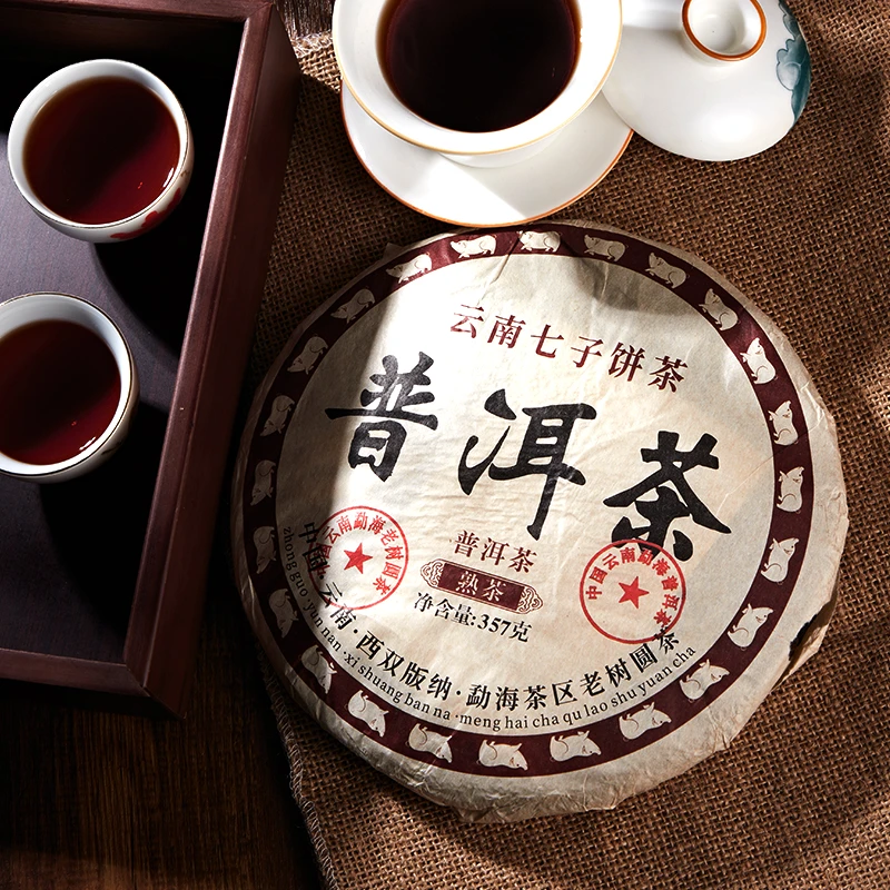 宜关【珍藏冰岛普洱】班章金芽宫廷普洱茶熟古树陈香云南七子饼1986