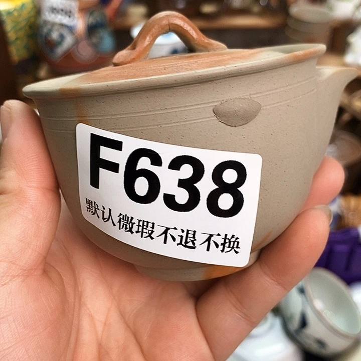 见***水新号开播全场满28包邮F638