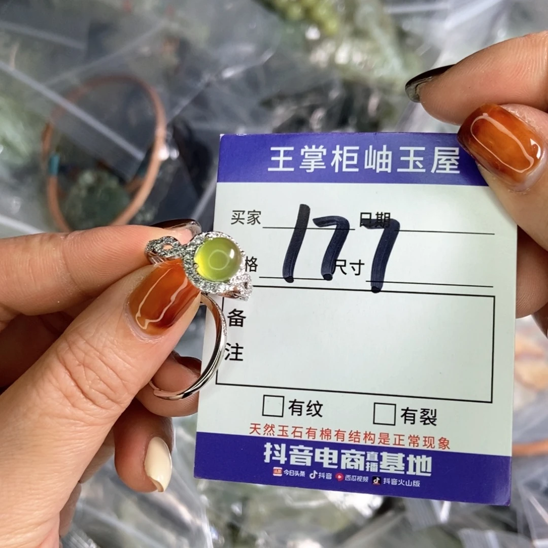 岫玉吊坠吊坠未镶嵌