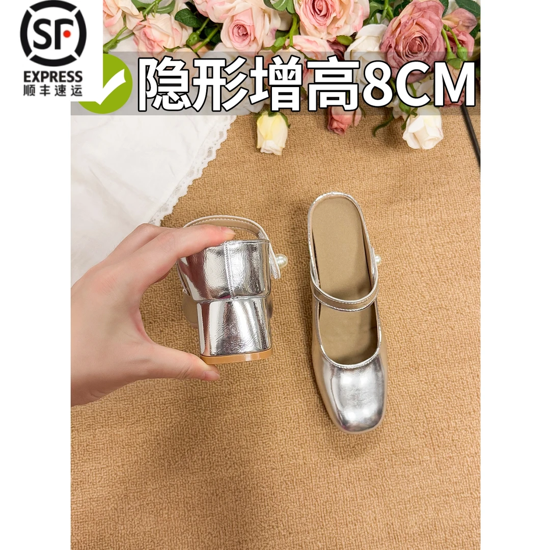 8CM内增高粗跟包头半拖鞋女新款夏季外穿珍珠仙女风凉拖鞋穆勒鞋