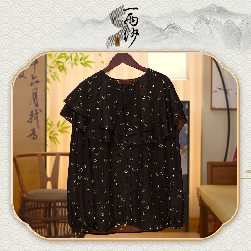 【流星】235829桑蚕丝6A剪花香云纱金皮上衣内搭新中式45