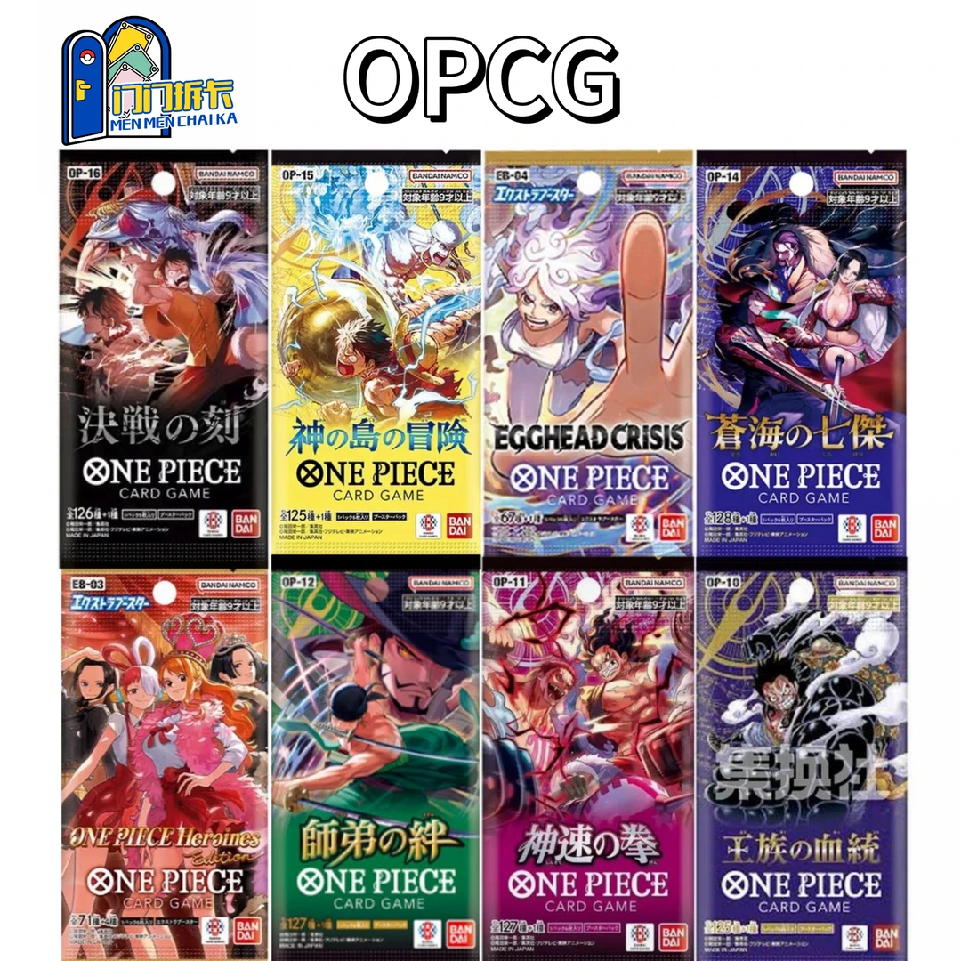日版卡牌 航海王 ONE PiECE 全系列 卡牌盲盒