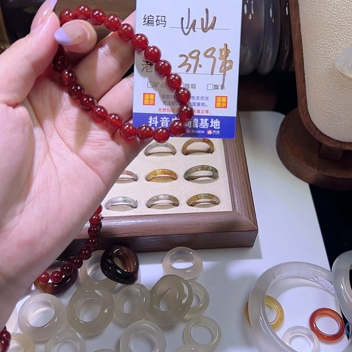 玛瑙/玉髓戒指合金山**川