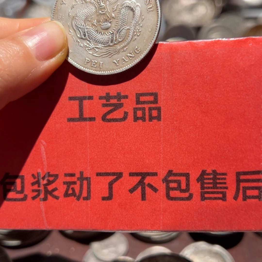 邝***材银Ag900现代工艺品9成银