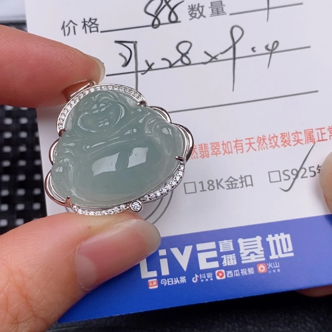 银S925镶嵌挂件翡翠