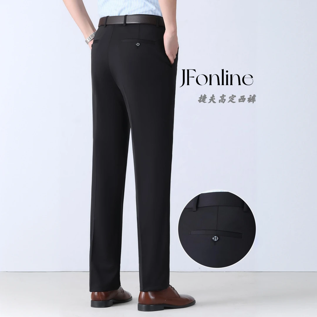 夏款总裁商务直筒通勤休闲裤西裤出差 执勤公务 弹力抗皱修身宽松