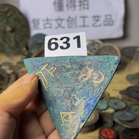 铜大*复古文创工艺品