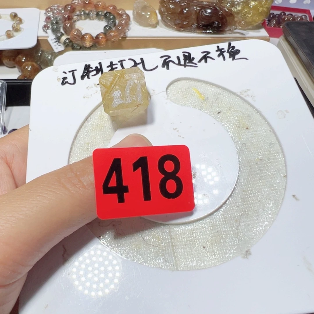 y***9未镶嵌颈饰水晶天然水晶打孔不退不换