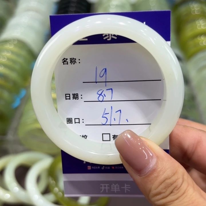 岫玉未镶嵌手镯天然