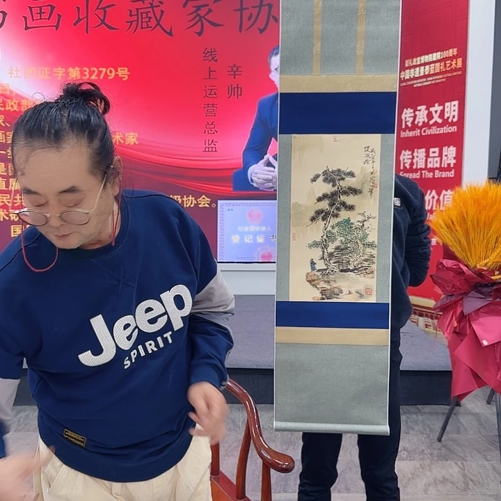 国画88888888888888