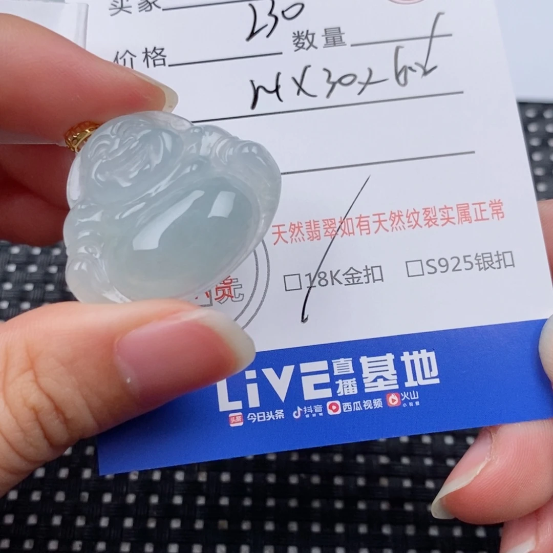 翡翠18K金镶嵌颈饰吊坠