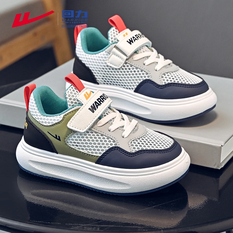 回力童鞋儿童运动鞋夏季2025新款网面透气中大童低帮板鞋男童鞋子