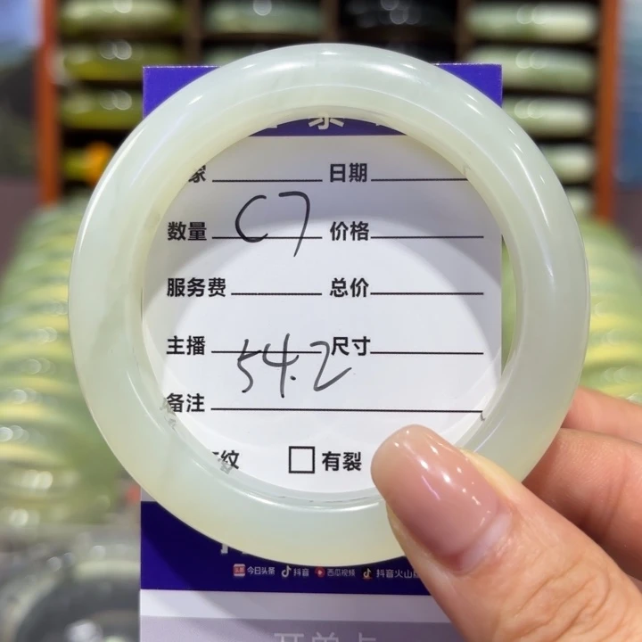 岫玉未镶嵌手镯天然