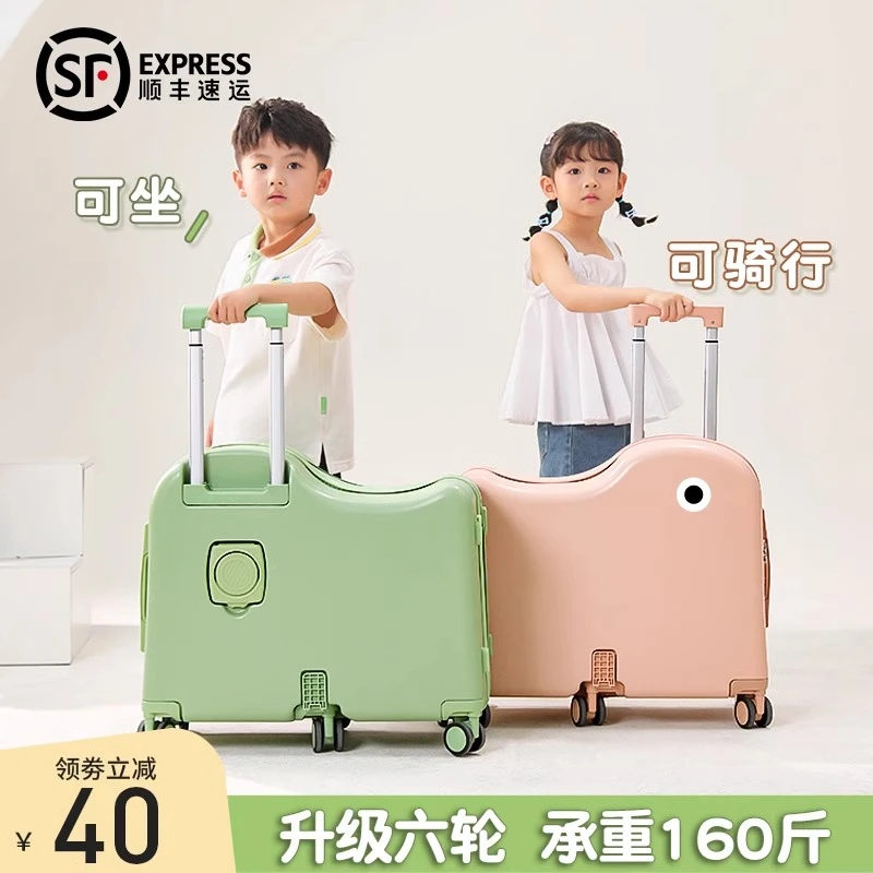 儿童行李箱可坐骑新款拉杆旅行箱女孩男孩小型密码皮箱座椅神器