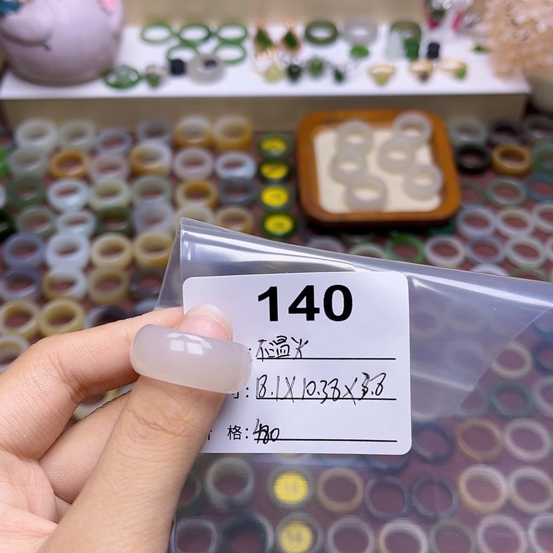 和田玉戒指未镶嵌不**、