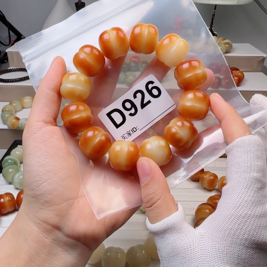 手串菩提根/象牙果菩提2.0中瑕