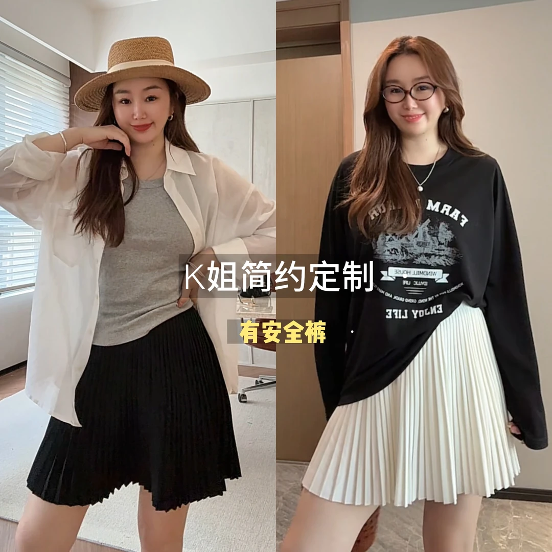 GTNER"KK定制"有内衬防走光高腰百褶裙夏季百搭A字半身短裙D1902