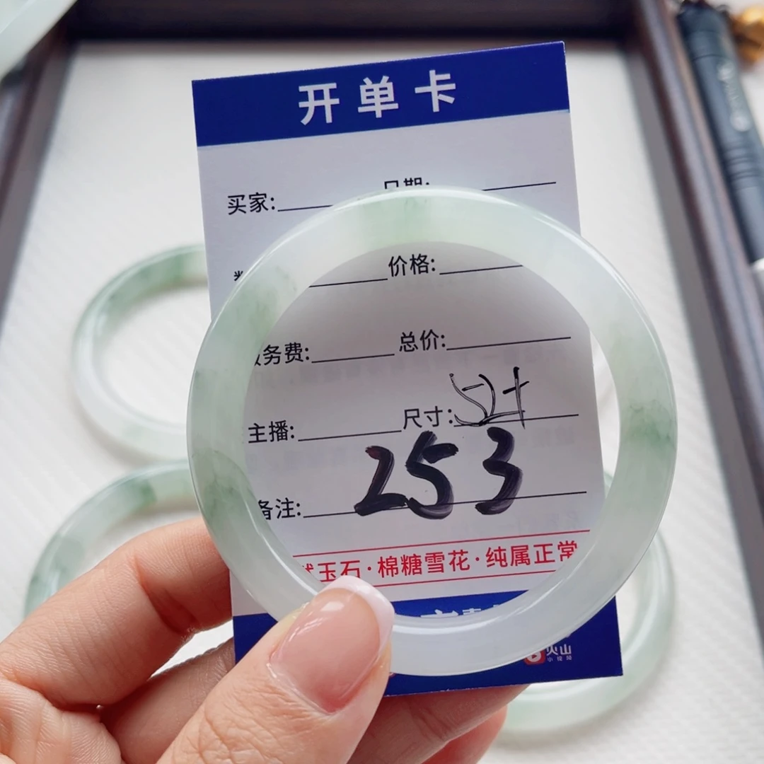 用***6石英质玉未镶嵌手镯