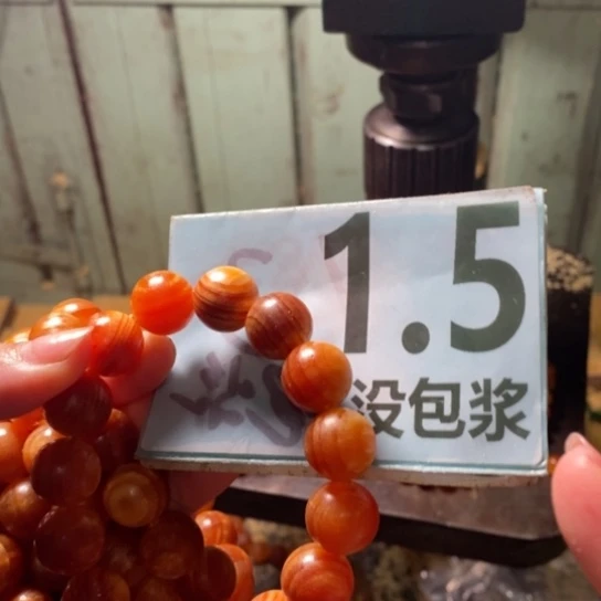 松木（琥珀木）手串/手链