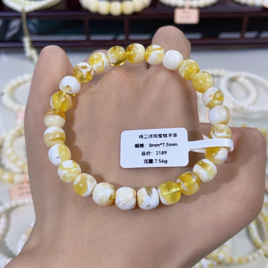 温***中手链琥珀未镶嵌8mm微瑕