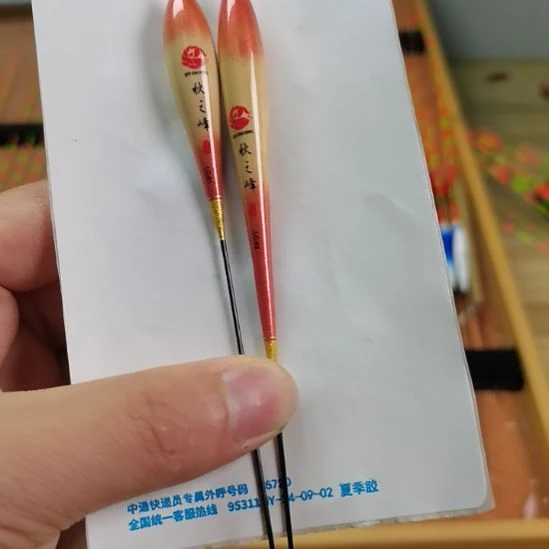 芦苇秋之枫LC-01LC-02