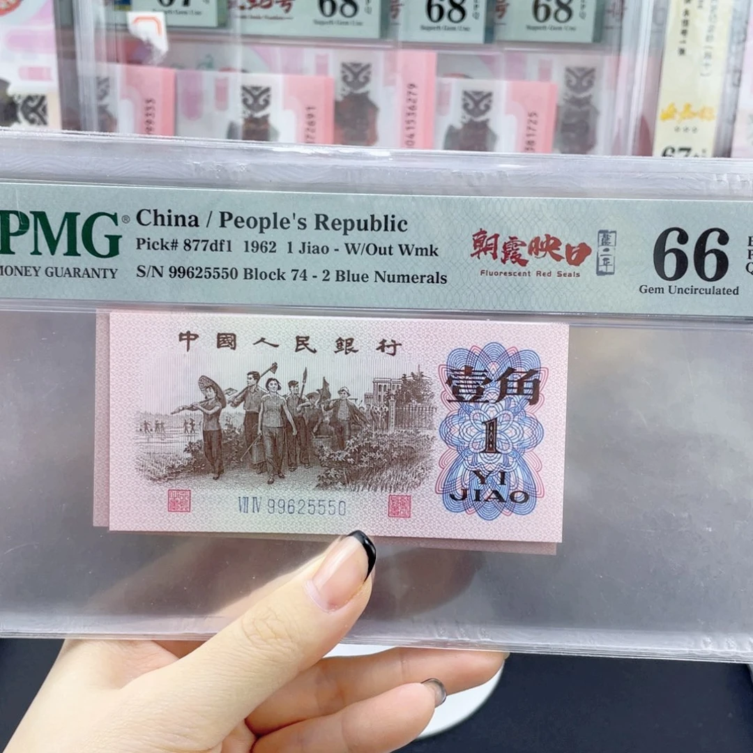 朝霞映日蓝二平66分豹子5无347