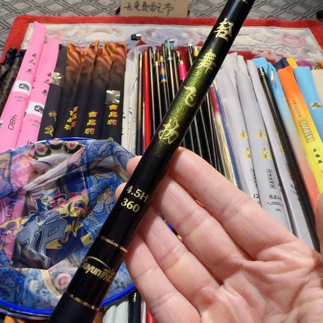 碳素3.6m轻舞飞扬小综合4.5h3.6米一支无售后
