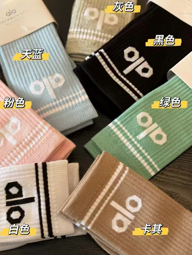 alo高品质中高筒精梳棉女堆堆袜复古瑜伽普拉提运动袜
