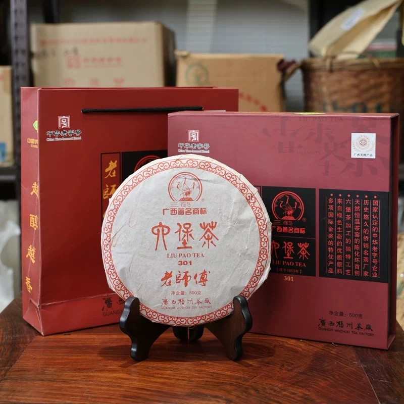 三鹤老师傅六堡茶饼正品分装