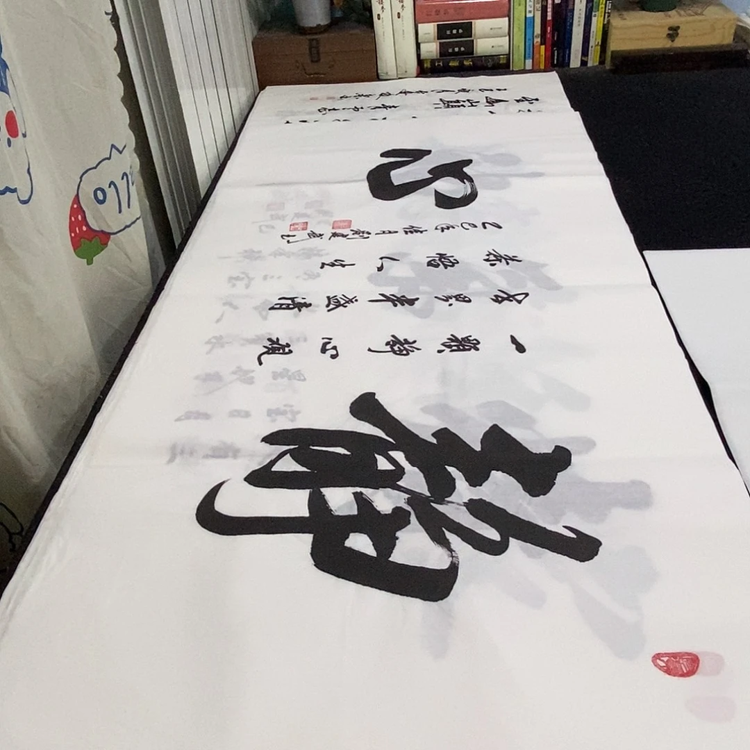 书法老师精品书法