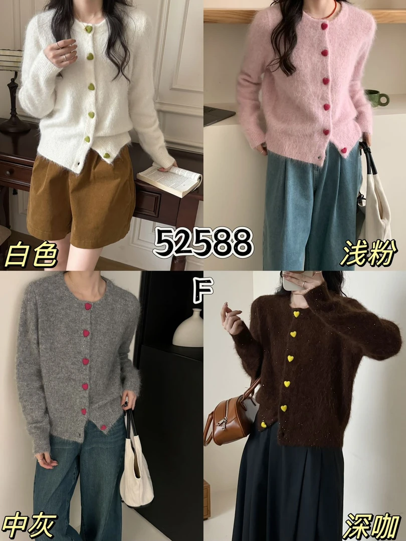 糖果色羊驼毛开衫