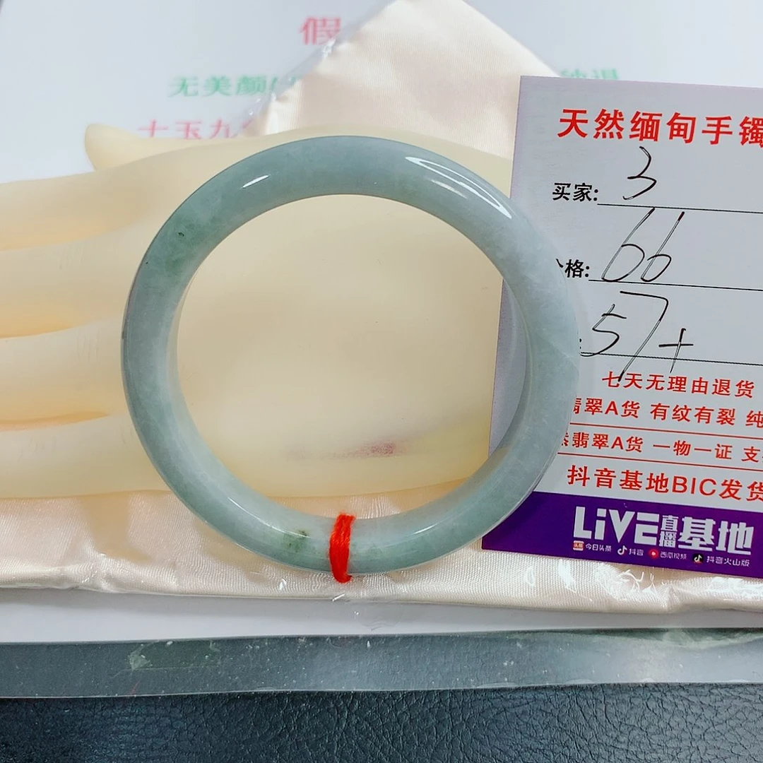 翡翠手镯未镶嵌天然3