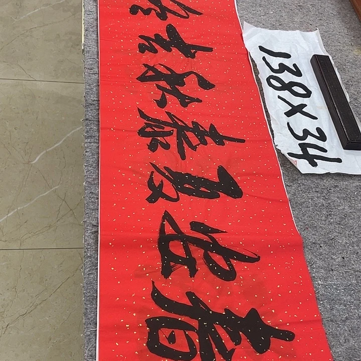 书法Lvqinzhenshufa