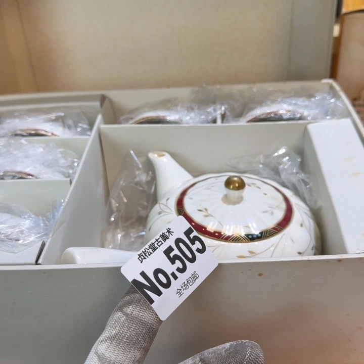 摆件琉*云健健康康平平安安