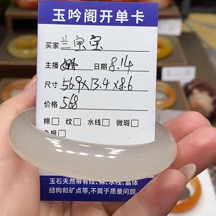 兰***宝石英质玉（黄龙玉）未镶嵌手镯