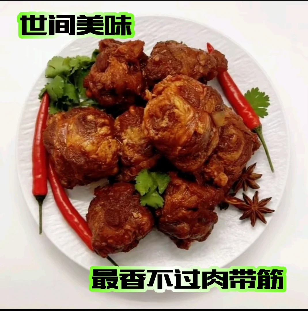 买一斤送一斤牛眼睛下酒菜小零食加热即食顺丰包邮