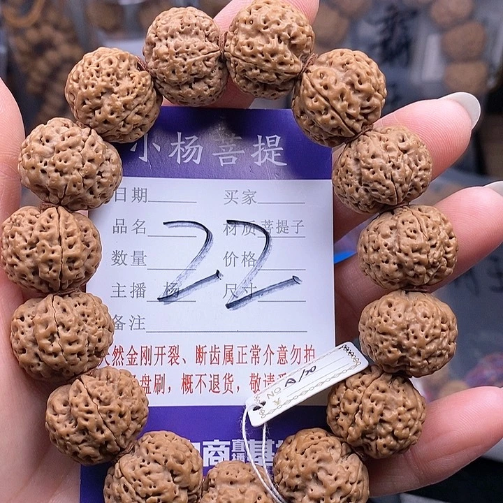金刚菩提手串20蜂王