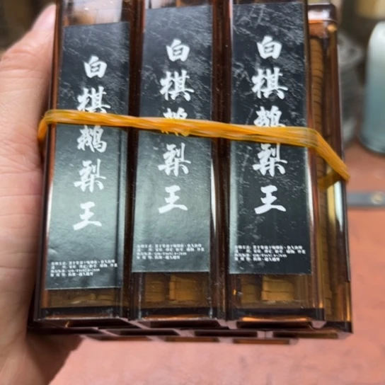 闪购专属链接紫砂10罐清货鹅梨香