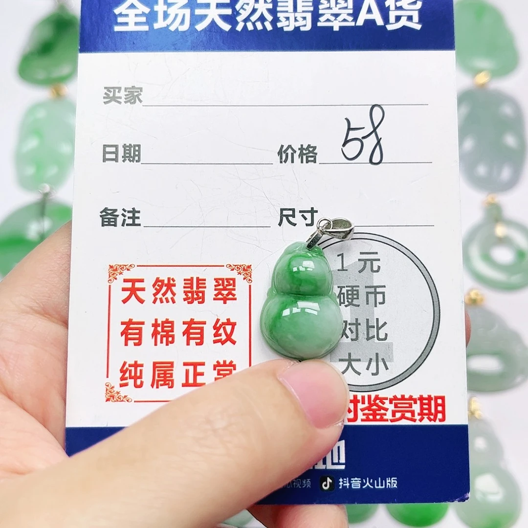 翡翠银S925镶嵌挂件