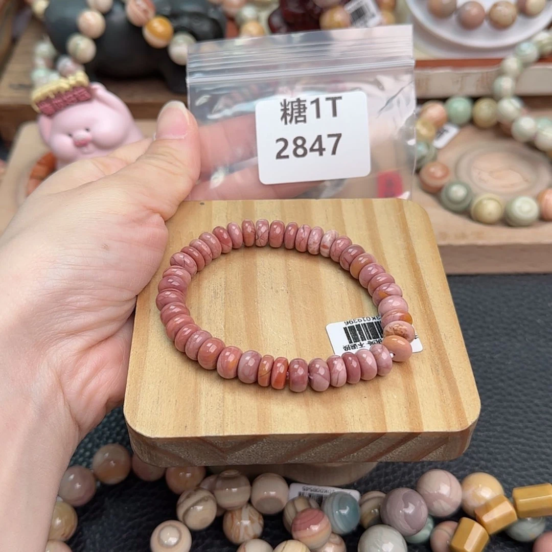 【闪购商品】石英质玉手链未镶嵌─****